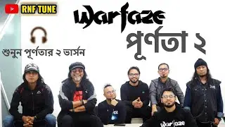 Purnota 2 | পূর্ণতা ২ | Official Lyrics Video | RNF TUNE | Dedicated by @Warfazeband #onihasan #song