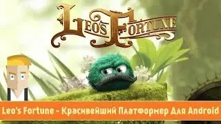 Leo's Fortune - Красивейший Платформер Для Android