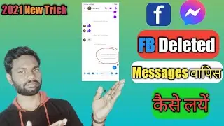 How To Restore Messenger Deleted Messages 2021 Hindi | Backup All FB Messages,Videos etc. 2021