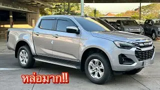 รุ่นขายดี!! แต่นานๆทีบรอนซ์เงินจะมา!! #ต่ายอีซูซุบุรีรัมย์ #เซลล์ต่าย #อีซูซุดีแมคซ์ 