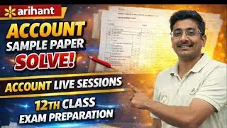 Class 12 Accountancy Sample Paper SOLVED | CBSE Board Exam Prep 2026