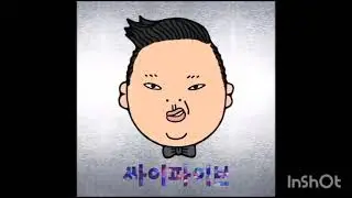 PSY - That's Why ft. Jung Yup (Official Audio) HD