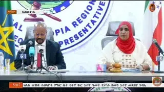 የማዕከላዊ ኢትዮጵያ ክልል ሕዝብ ተወካዮች ምክር ቤት 6ተኛ ዙር 5ተኛ ዓመት የሥራ ዘመን 5ተኛ መደበኛ ጉባኤ