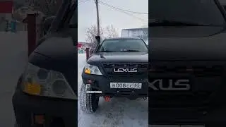 Теперь стал похож на внедорожник GX470!!💪👍 #gx470 ,#lexus #lexusclub #gx470 #shorts