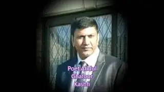 New ghazal of khalil Haider poet Abdulghafoor kashfi composer khalil Haider