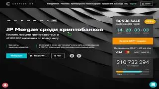 [ICO] Crypterium - Современный цифровой крипто банк