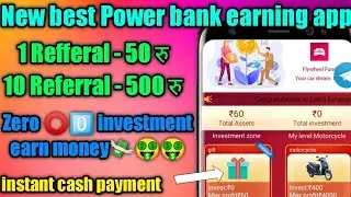 New best earning application || flywheel new earning power Bank || trusted loot || @trickysecret