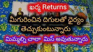 #మీగురించిన  దిగులు మోదలైంది  మీ పర్సన్ కి