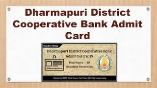 Dharmapuri District Cooperative Bank Admit Card 2019 |119 Assistant Post