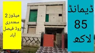 Demand 85 lacs meadows 2 samundri road faisalabad 