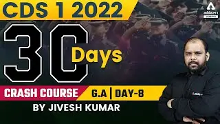 CDS 1 2022 | CDS GK Preparation | 30 Days Crash Course #8