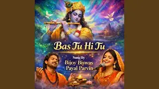 Bas Tu Hi Tu