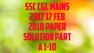 SSC CGL Mains 2017.     17 Feb 2018 paper 1-10 solutions