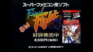 Final Fight / Super Famicom / Japan TV