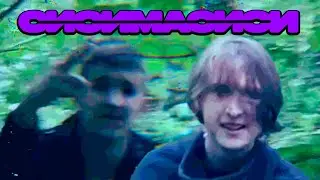 VOULGE, RonN1 - СИСИМАСИСИ (КЛИП 2023 ХАЙП ЧИЛ)