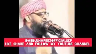 MashaAllah۔ Qari abdul Rahman Sheikhupuri topic @اللہ پاک کی بڑھائی بیان کرتے ہوئے 