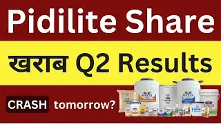 Pidilite Q2 Results 2023 | Pidilite Share Latest News | आखिर मौका आ ही गया