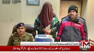 Maan News چنی گوٹھ پولیس کی منشیات فروشوں کے خلاف بڑی کارروائی