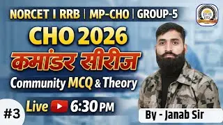 DAY 03 | NORCET | RRB | ALL CHO | GROUP-5 | COMMANDER SERIES | By – Janab Sir