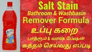 Salt Stain remover Making formula / Tiles & Marbles Salt Stain Remover / How to remove salt stains