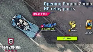 Asphalt 9 CN | Opening Pagani Zonda HP relay packs
