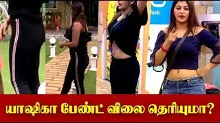 Yaashika, Aishwarya Awkward Speech in Midnight Masala | Bigg Boss Tamil 20 July 2018 Day 33