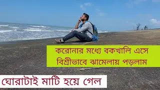 Bakkhali trip under Pandemic||Bakkhali sea beach|| Bakkhali after lockdown|| top five visit place