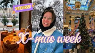 🎄КАНУН 2026 | Переезд? Контракт на роды? Идеи блюд, подарков, рукоделия 🧡