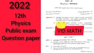 2022 12th physics public exam question paper| physics|TN