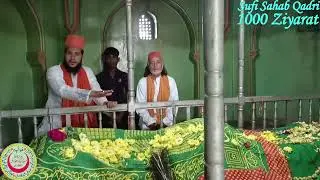 Khwaja Aminuddin Aala ra 03,,,  Moula Ali ka Chabutra مولا علی کا چبوترہ मौला अली का चबूतरा