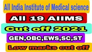 Expected cut off for all 19 AIIMS | neet 2021 | minimum marks required for mbbs seat | new aiims