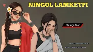 Ningol Lamketpi ll Phunga Wari ll🎤 Panthoi Mangang ll✍️ Yunishsun Laikhuram
