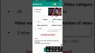تهكير تطبيق sub4sub pro للحصول على مشاهدات يوتيوب وتحقيق 4000 ساعة مشاهدة