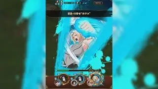 Naruto Shippuden: Ultimate Ninja Blazing - 6 Star Tsunade (Heart) Jutsu & Ultimate Jutsu!