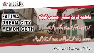 Fatima Dream City | Memon Goth | Plots for Sale in Memon Goth | Plots for sale  | araaj.pk