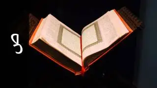 سورة ص موسى بلال - Surah Saad Mousa Bilal