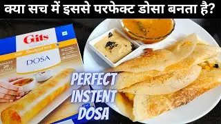 Dosa Recipe | Gits Dosa Mix Breakfast Mix Recipe | Instent Masala Dosa Recipe