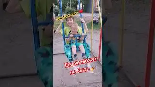 Счастье быть детьми ❤️ #крылатыекачели #детство #счастье #kids #happy #like #moments #video