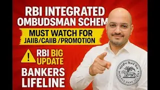🔥 RBI Ombudsman Scheme Samjhiye Simple Language Mein | JAIIB | CAIIB | Bank Promotion 2025