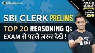 SBI Clerk 2020 | Top 20 Reasoning Questions for SBI Clerk Prelims | Expected Paper | Sachin Sir