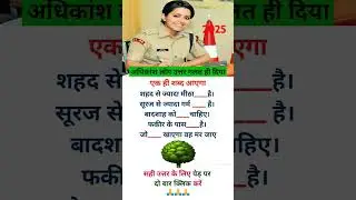 IAS Interview QuestionsGK|UPSC Interview Questions #iasinterviewquestions#upscinterviewquestions#ips