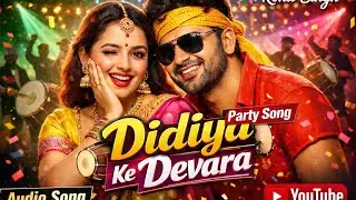 New Party Song 2025 | Didiya Ke Devara | Trending Hindi Song | Party Wear Song | #partysong #party