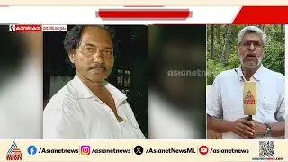 തുമിനാട് കൊലപാതകം; പ്രതിയുടെ ആക്രമണത്തിൽ പരിക്കേറ്റ് ചികിത്സയിലായിരുന്ന ബന്ധുവും മരിച്ചു