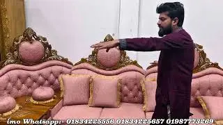 লাক্সারি ও এলিগেন্সের ছোঁয়া: ঘরের লুক বদলে দেবে এমন রাজকীয় Sofa Set