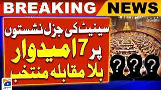 7 candidates were elected unopposed for the Senate seats from Punjab | Geo News