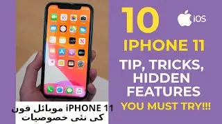iPhone 11 Tips Tricks & Hidden Features | iPhone 11 top 10 features in Hindi/Urdu