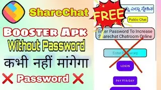 New ShareChat online booster aap without password || ShareChat Chatroom Popular New aap / #Booster