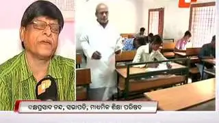 Online form fill up for OTET from today