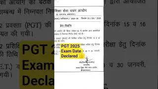 PGT 2025 EXAM UPDATE #sociology #pgtsociology #pgt #pgtexamdate #upcomingexams #exam #pgt2025 #pgt