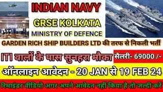 Indian Navy GRSE ITI Permanent Jobs 2024 Salary:69,000 | GRSE Recruitment 2024| ITI Government Jobs
